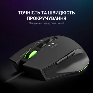 Миша GamePro Headshot GM260 Black UA