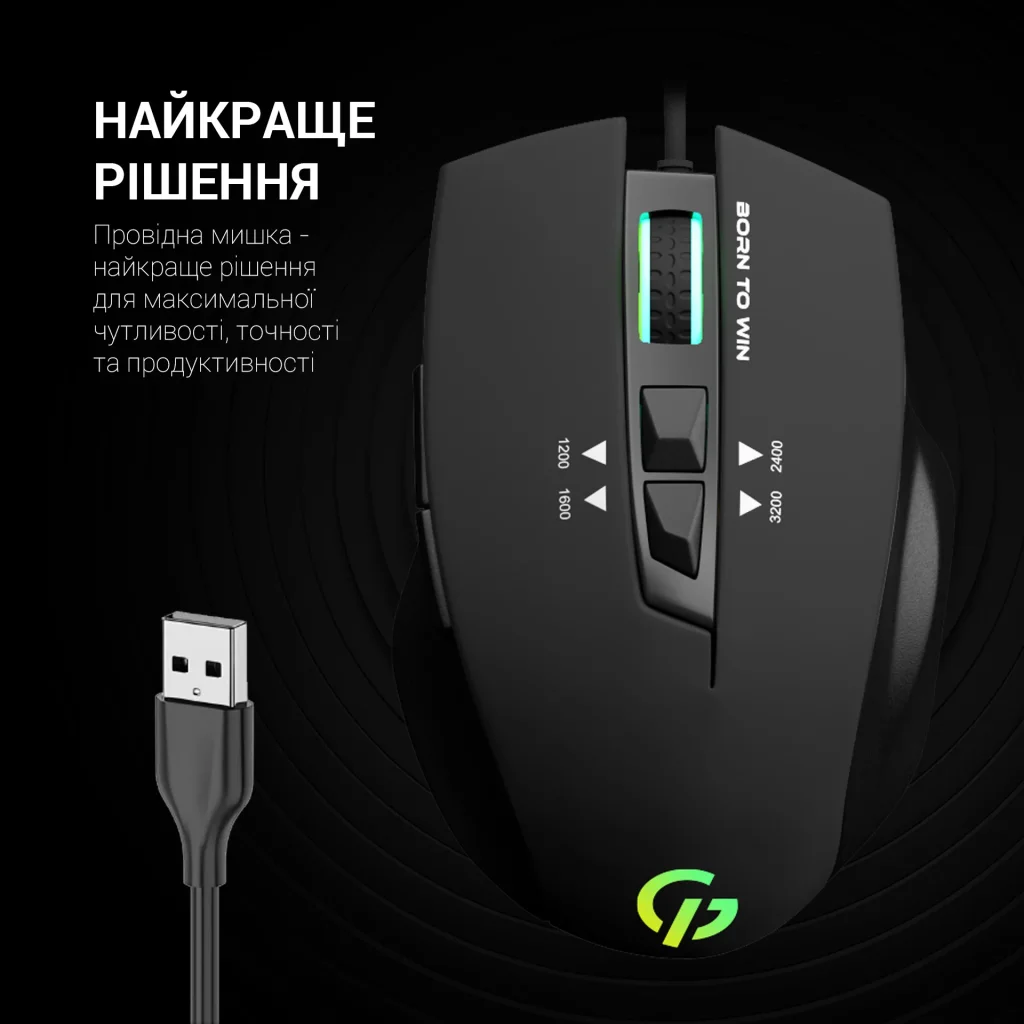 Миша GamePro Headshot GM260 Black UA