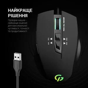 Миша GamePro Headshot GM260 Black UA