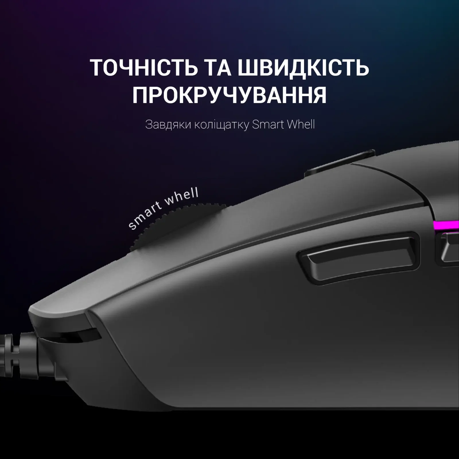 Миша GamePro GM220 Black UA