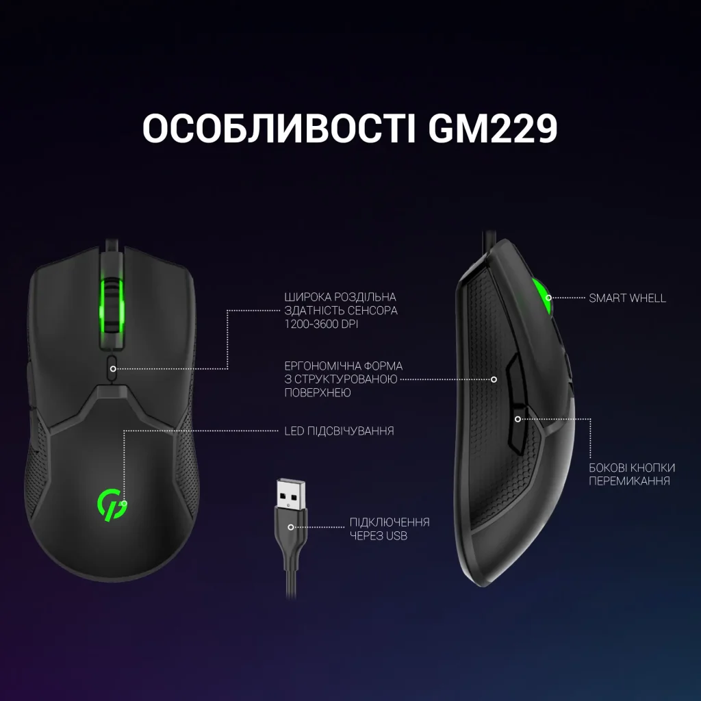Мышь GamePro GM229 Black UA