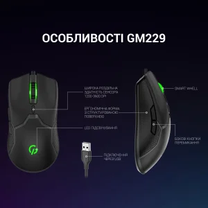 Мышь GamePro GM229 Black UA