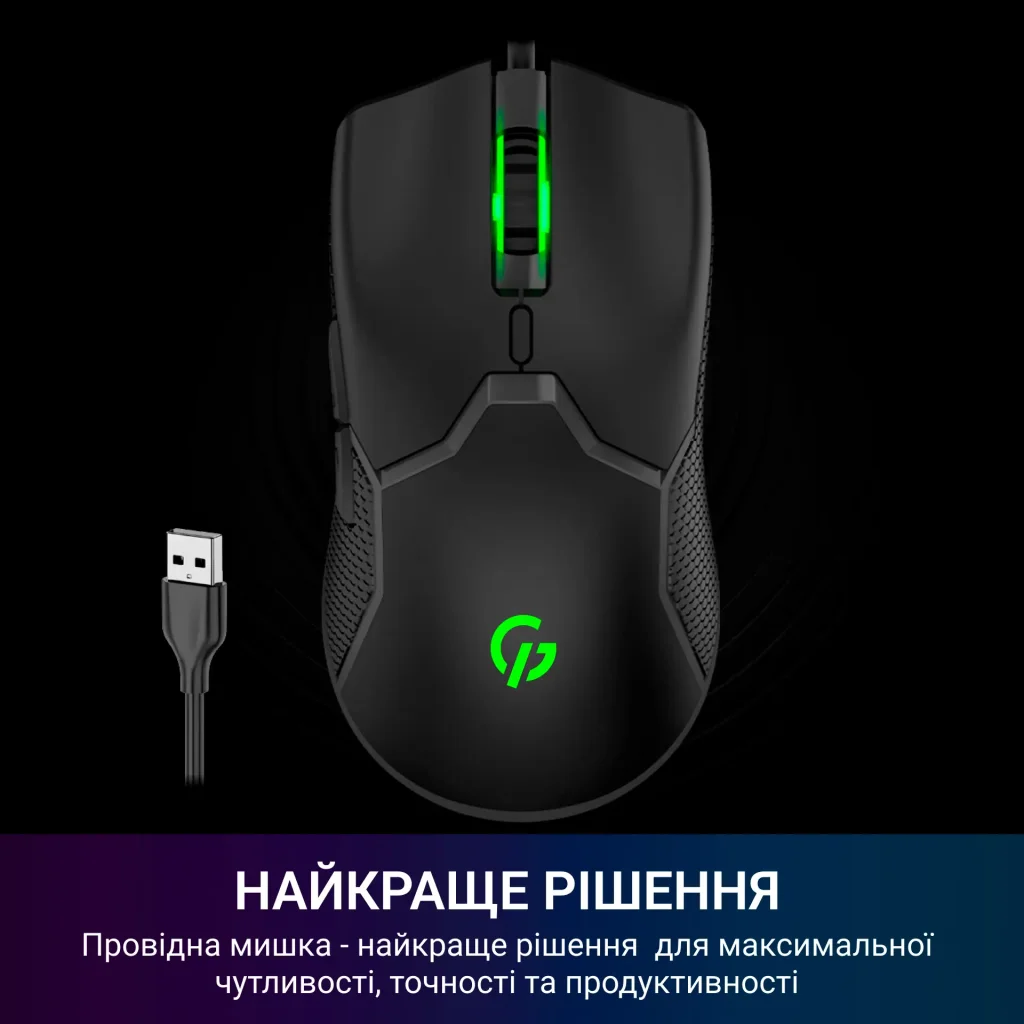Мышь GamePro GM229 Black UA