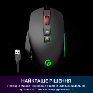 Миша GamePro Nitro GM365 Black UA