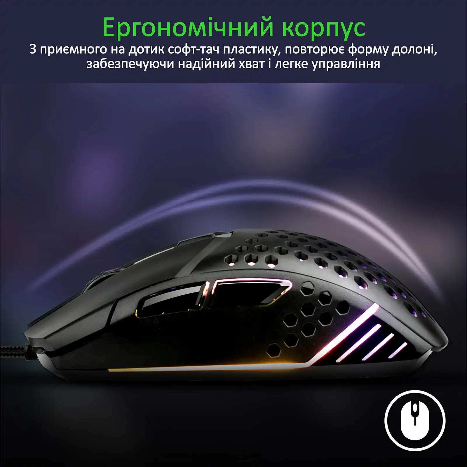 Мышь Vertux Katana Black, katana.black UA