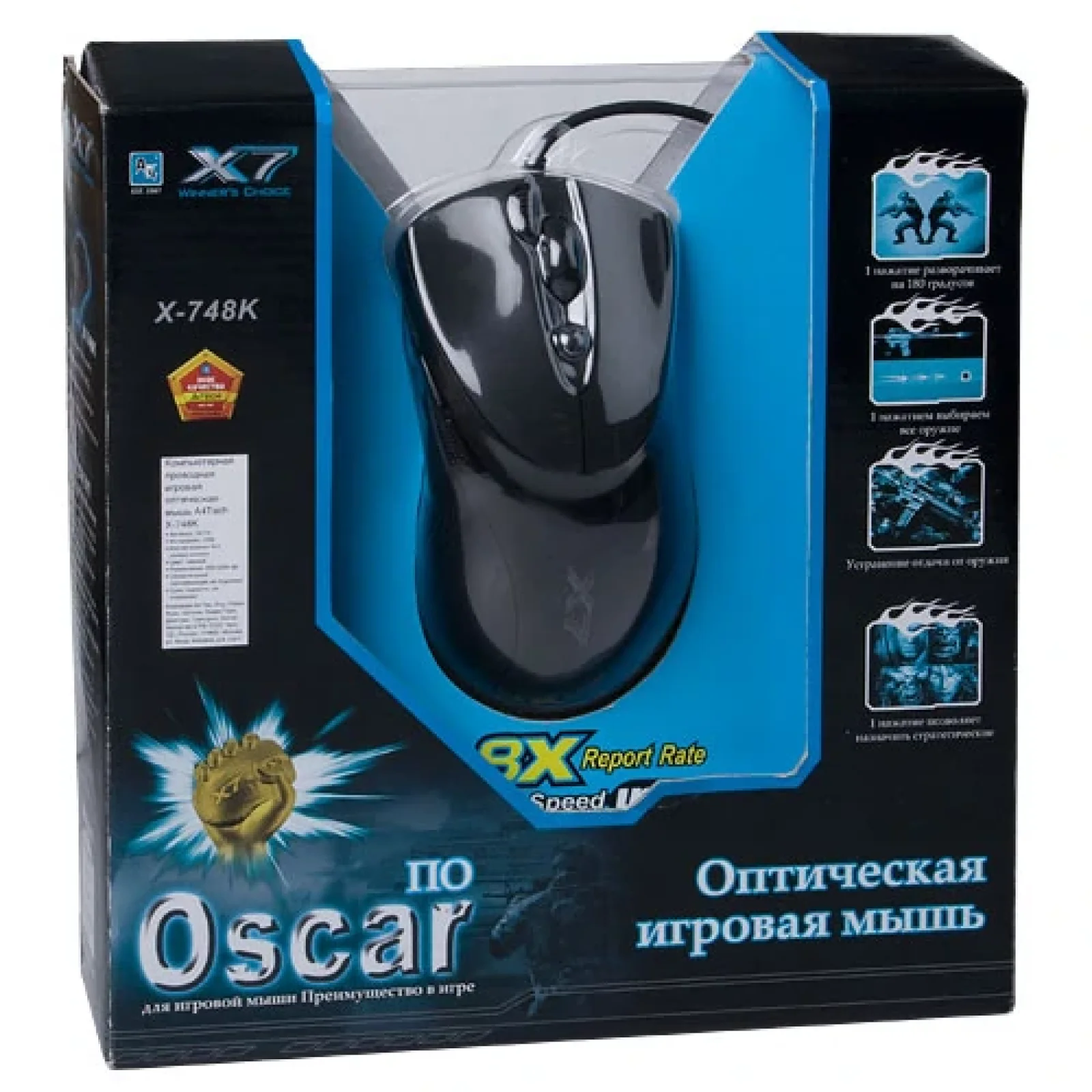 Мышь A4Tech X-748K черная USB + комплект грузиков, X-748K USB (Black) UA