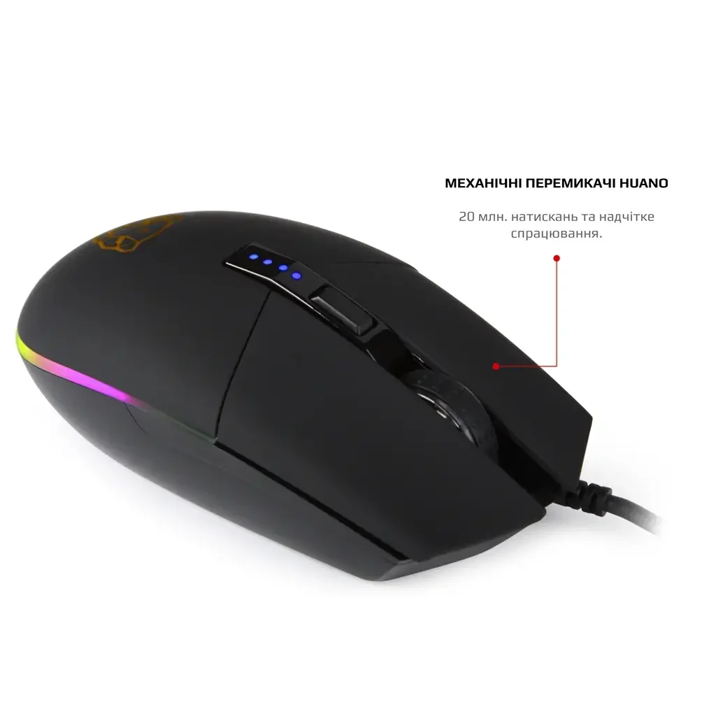 Миша Motospeed V50 (mtv50) Black USB UA