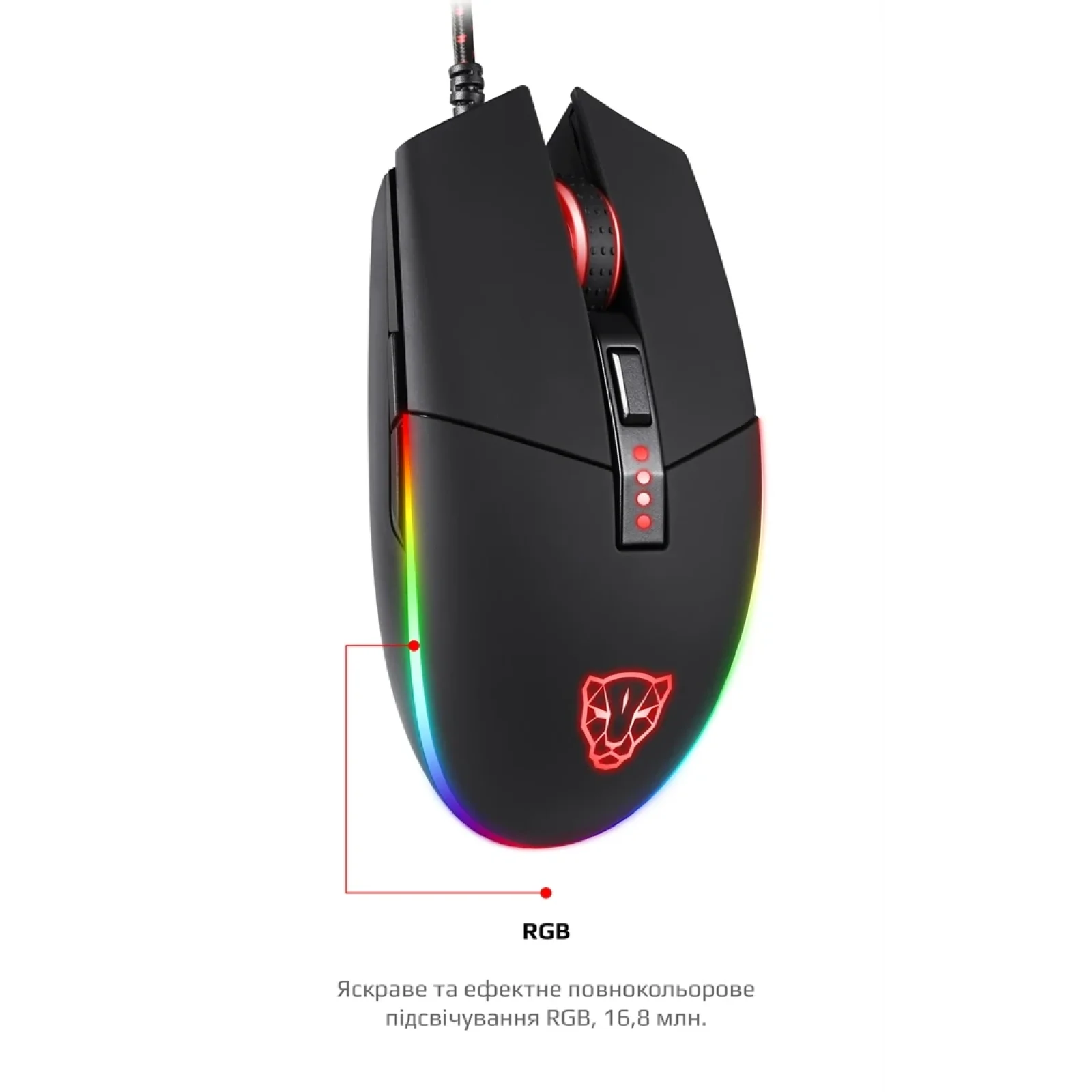 Миша Motospeed V50 (mtv50) Black USB UA