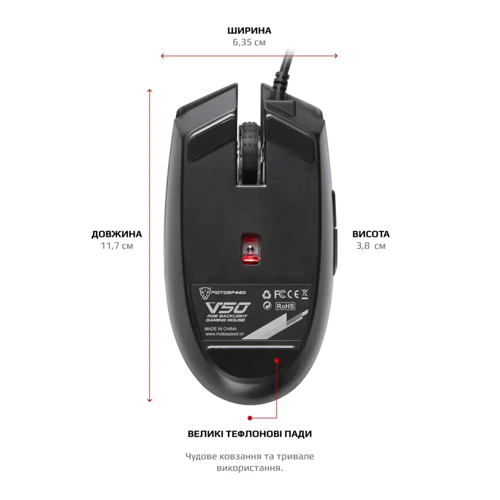 Миша Motospeed V50 (mtv50) Black USB UA