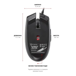 Миша Motospeed V50 (mtv50) Black USB UA