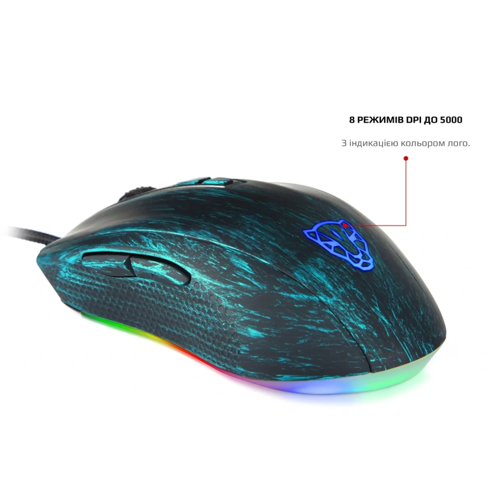 Мышь Motospeed V60 Van Gogh Blue (mtv60van) UA