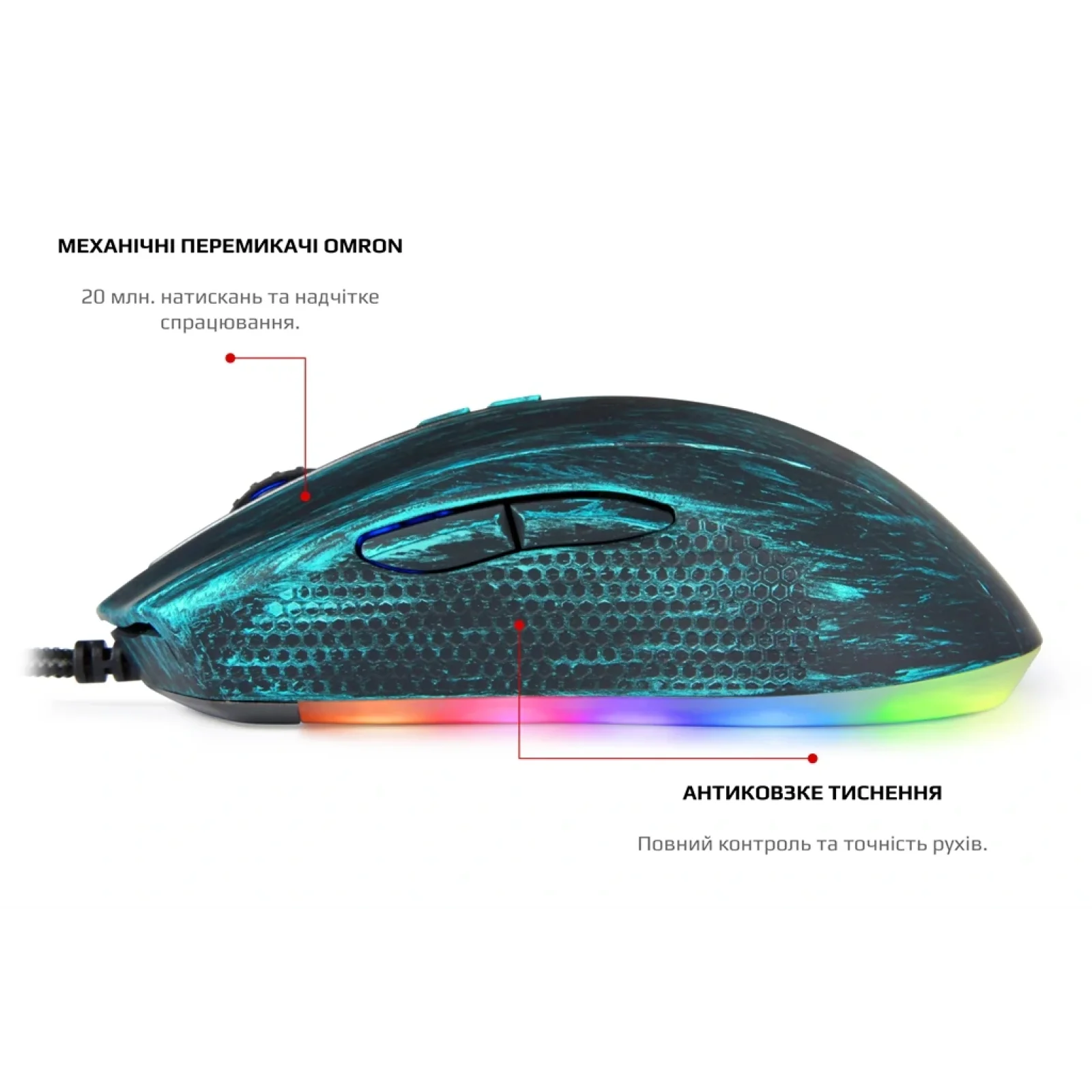 Мышь Motospeed V60 Van Gogh Blue (mtv60van) UA