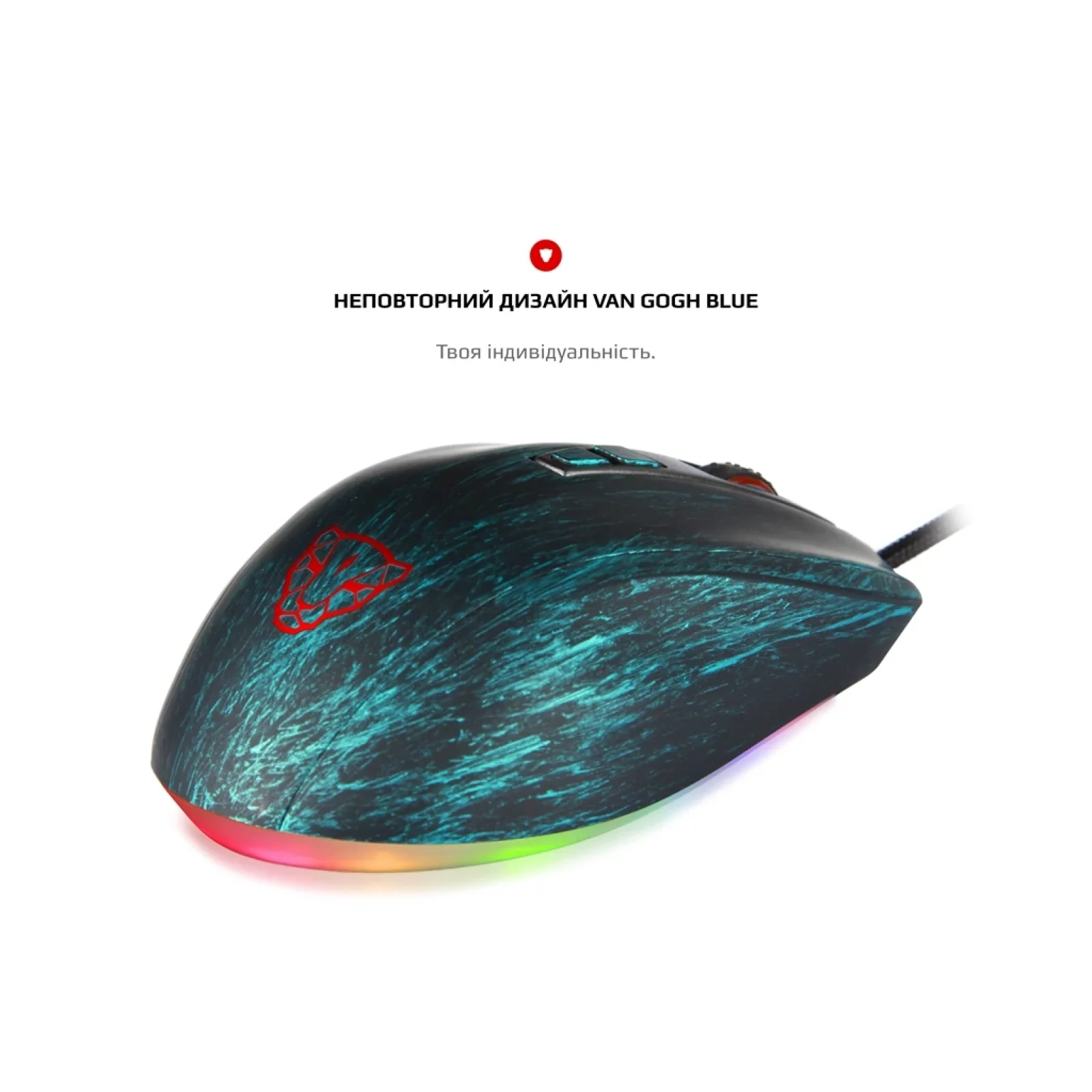 Мышь Motospeed V60 Van Gogh Blue (mtv60van) UA