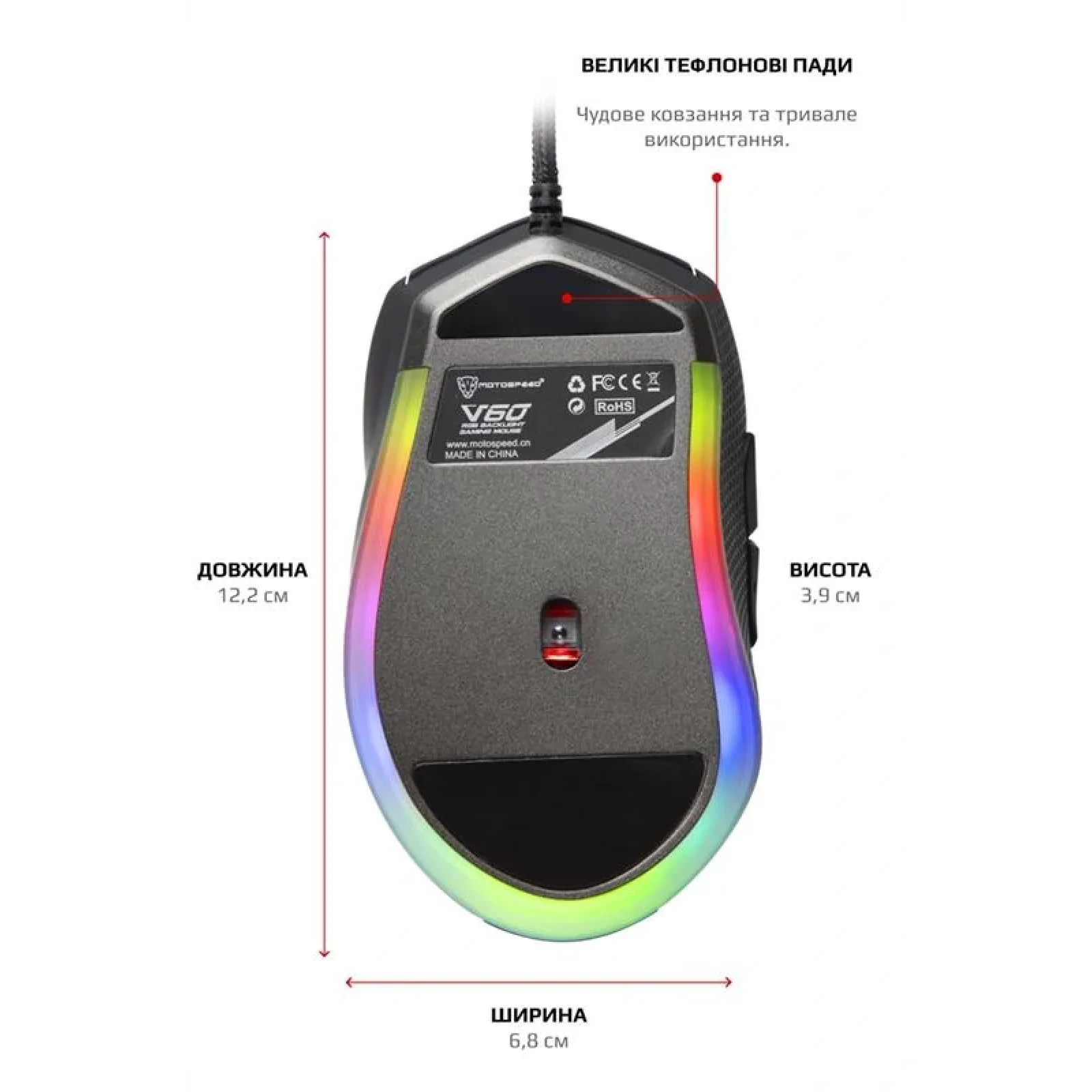 Миша Motospeed V60 Black (mtv60) UA