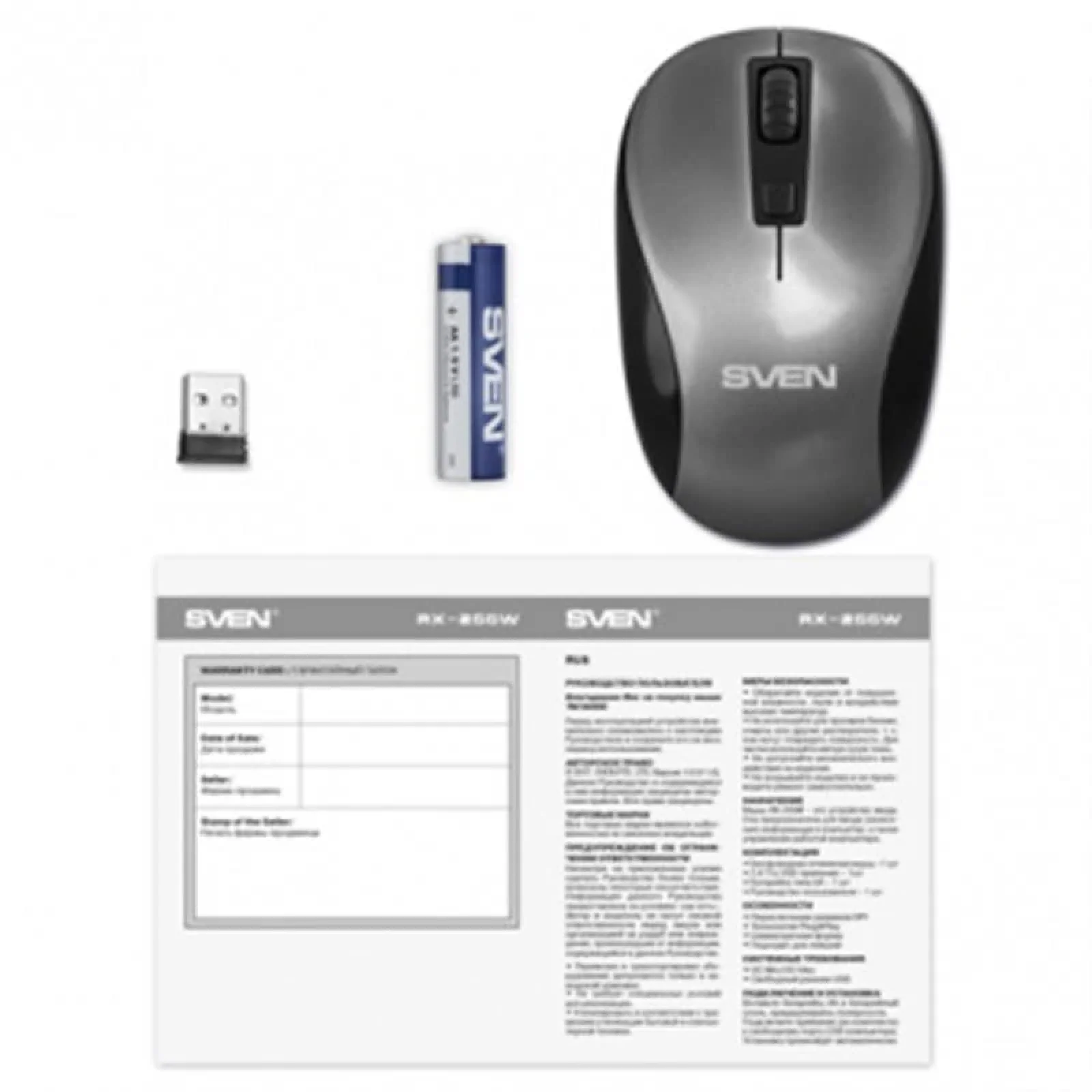 Мышь беспроводная Sven RX-255W Gray USB, 00530104 UA