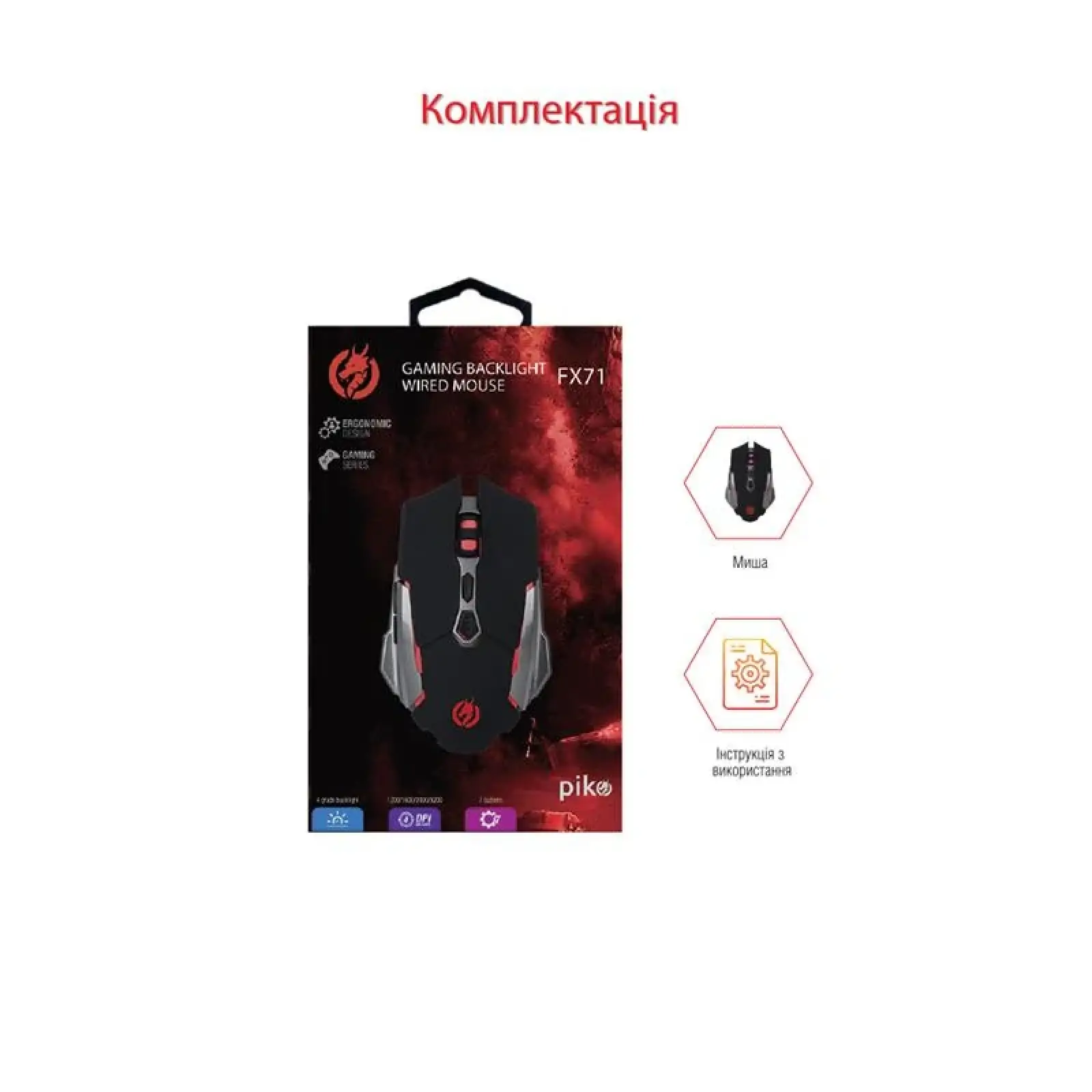 Мышь Piko FX71 (1283126489518) Black USB UA