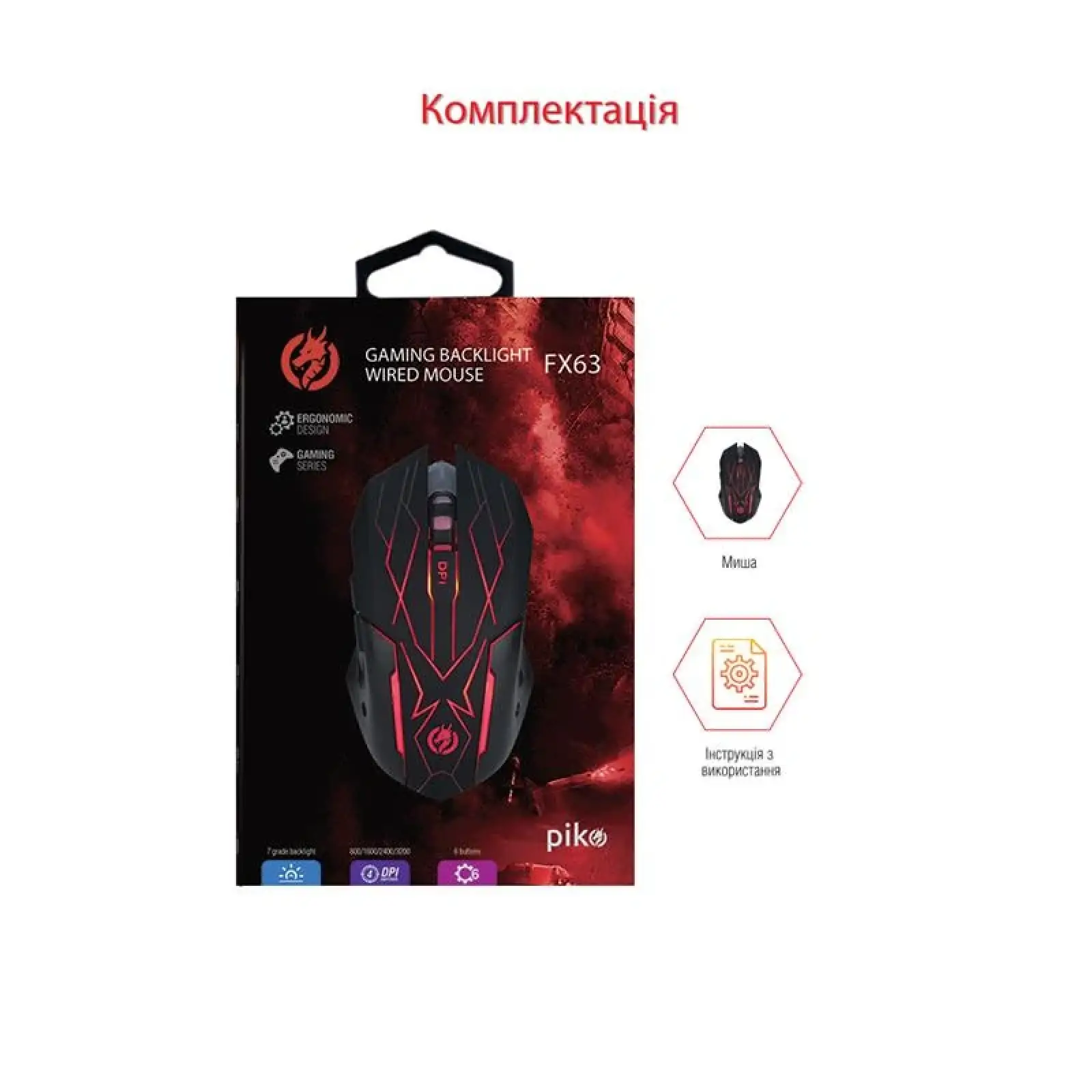 Мышь Piko FX63 (1283126489525) Black USB UA