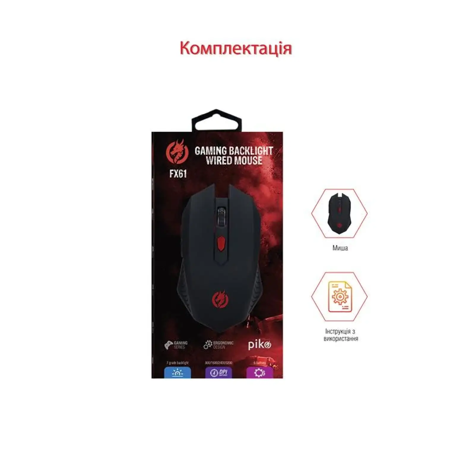 Мышь Piko FX61 (1283126489570) Black USB UA