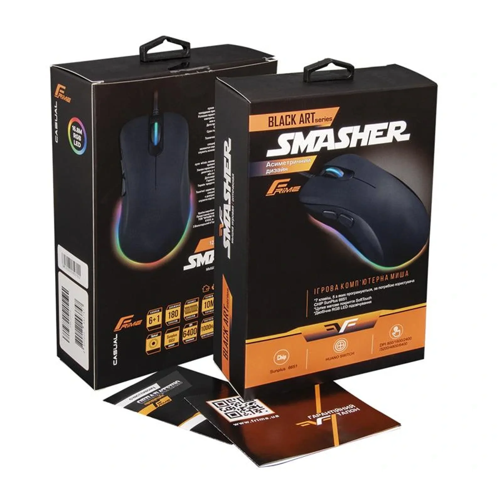 Миша Frime Smasher Black USB (FMC2020) UA
