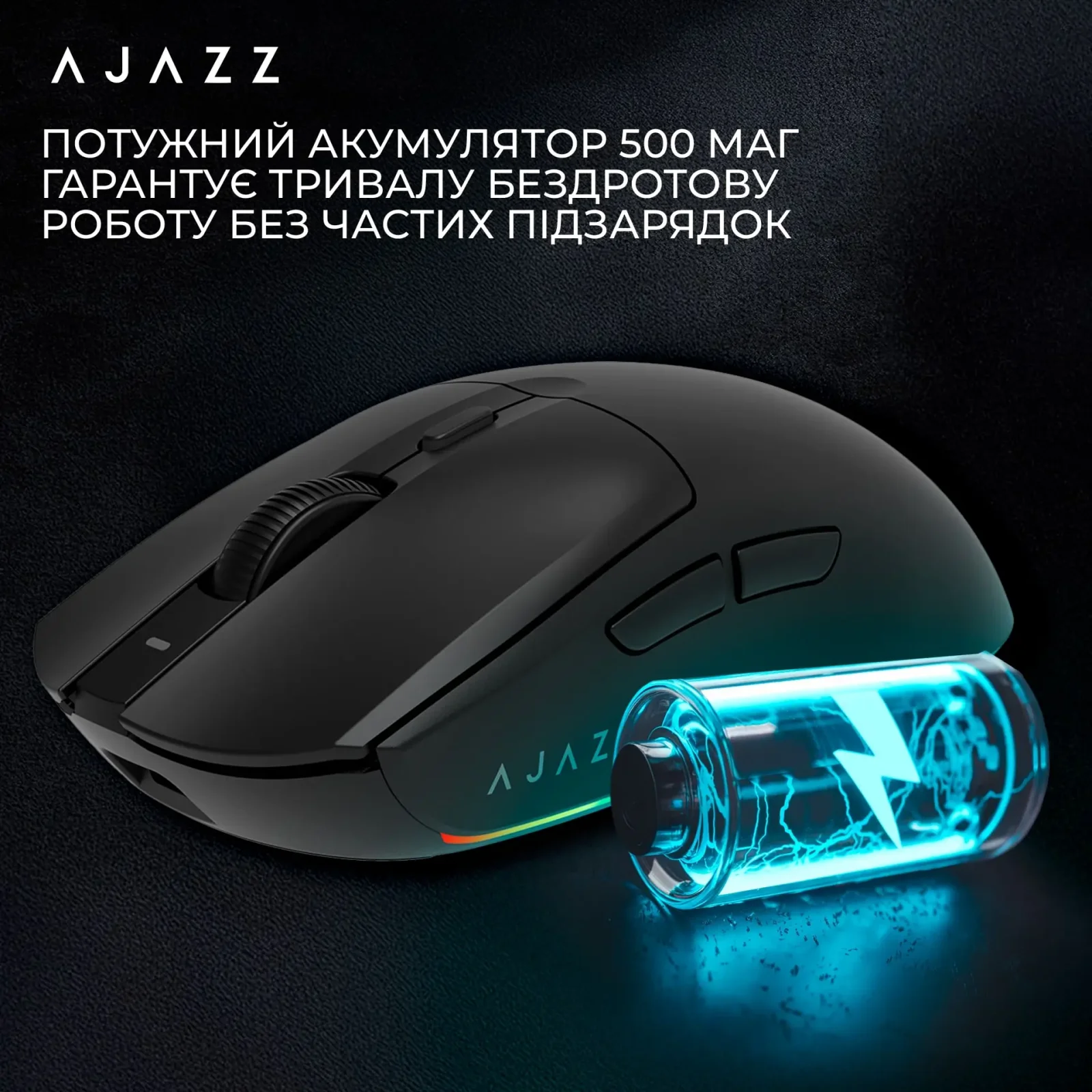 Миша бездротова Ajazz AJ139 V2 Black (AJ139-V2-MC-B) UA