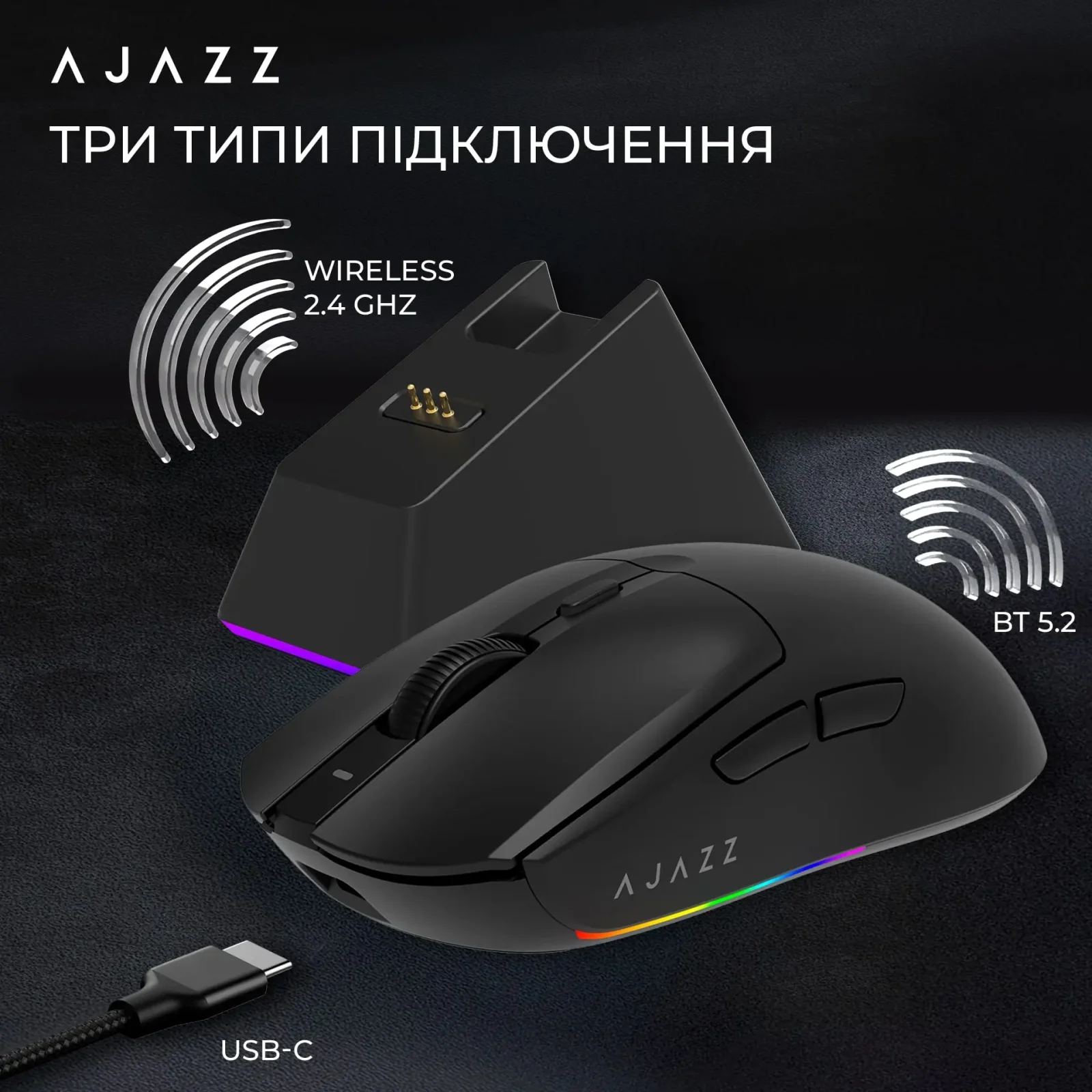 Миша бездротова Ajazz AJ139 V2 Black (AJ139-V2-MC-B) UA