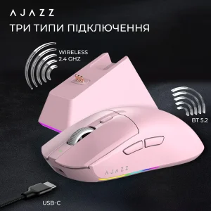 Миша бездротова Ajazz AJ139 V2 Pink (AJ139-V2-MC-Pink) UA