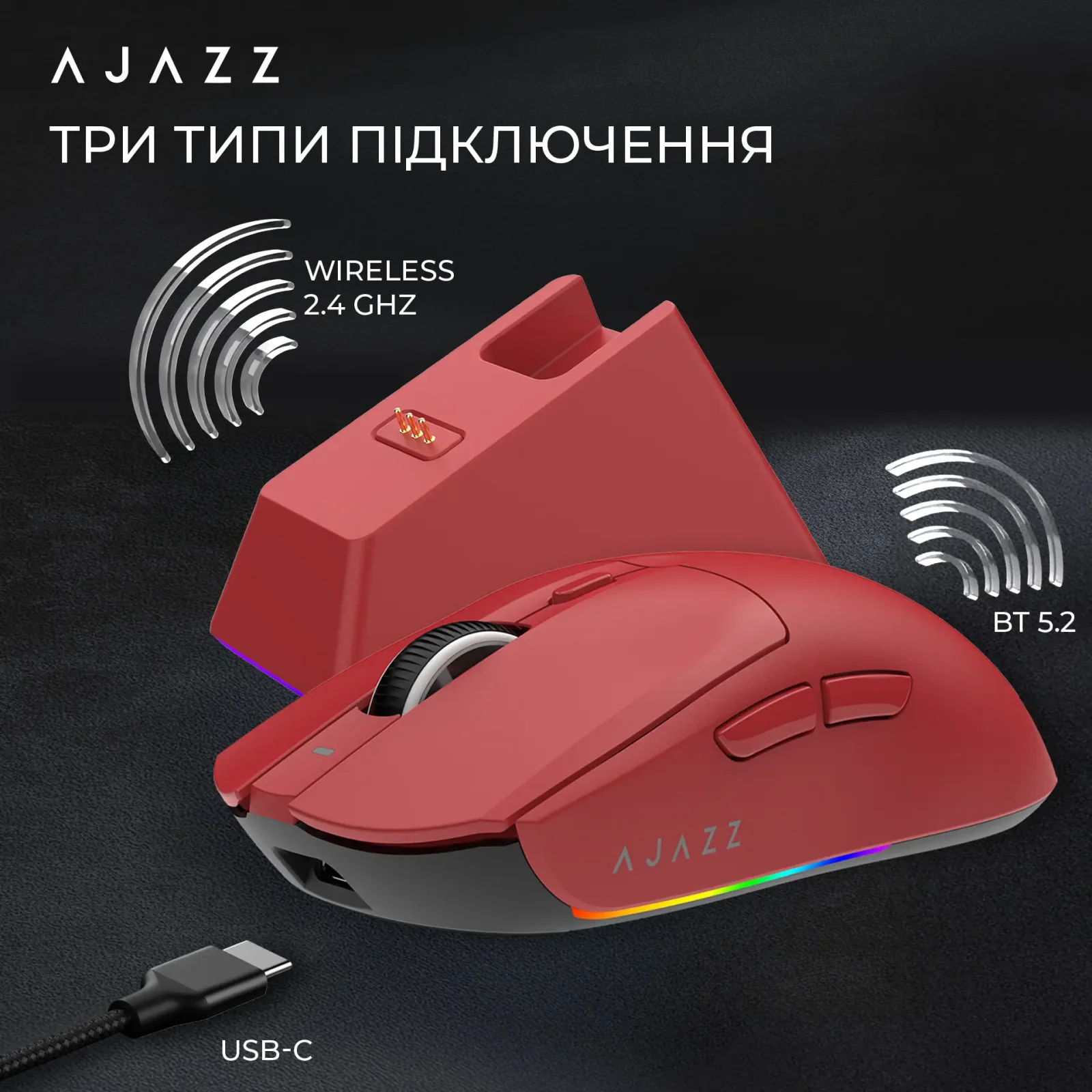 Миша бездротова Ajazz AJ139 V2 MC Red (AJ139-V2-MC-R) UA