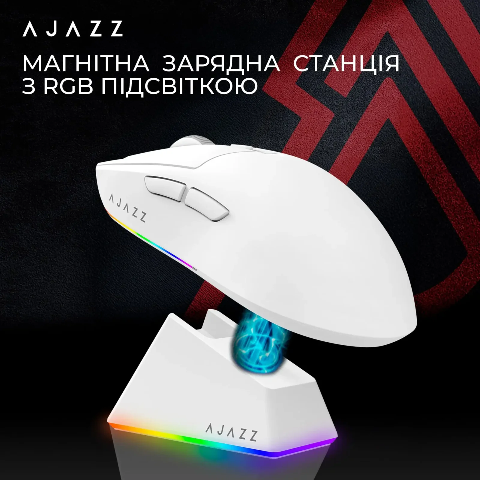Мышь беспроводная Ajazz AJ139 V2 White (AJ139-V2-MC-W) UA