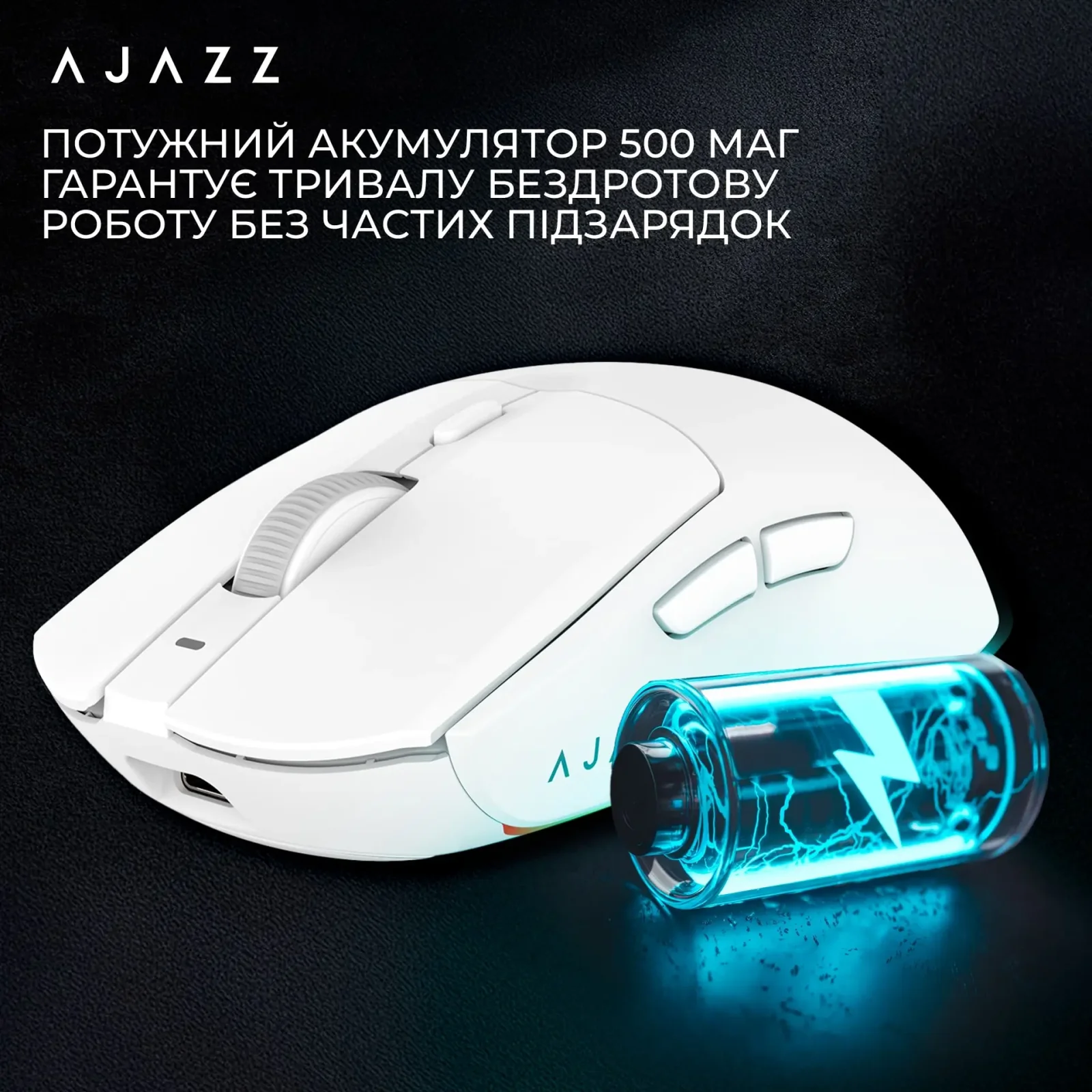 Мышь беспроводная Ajazz AJ139 V2 White (AJ139-V2-MC-W) UA