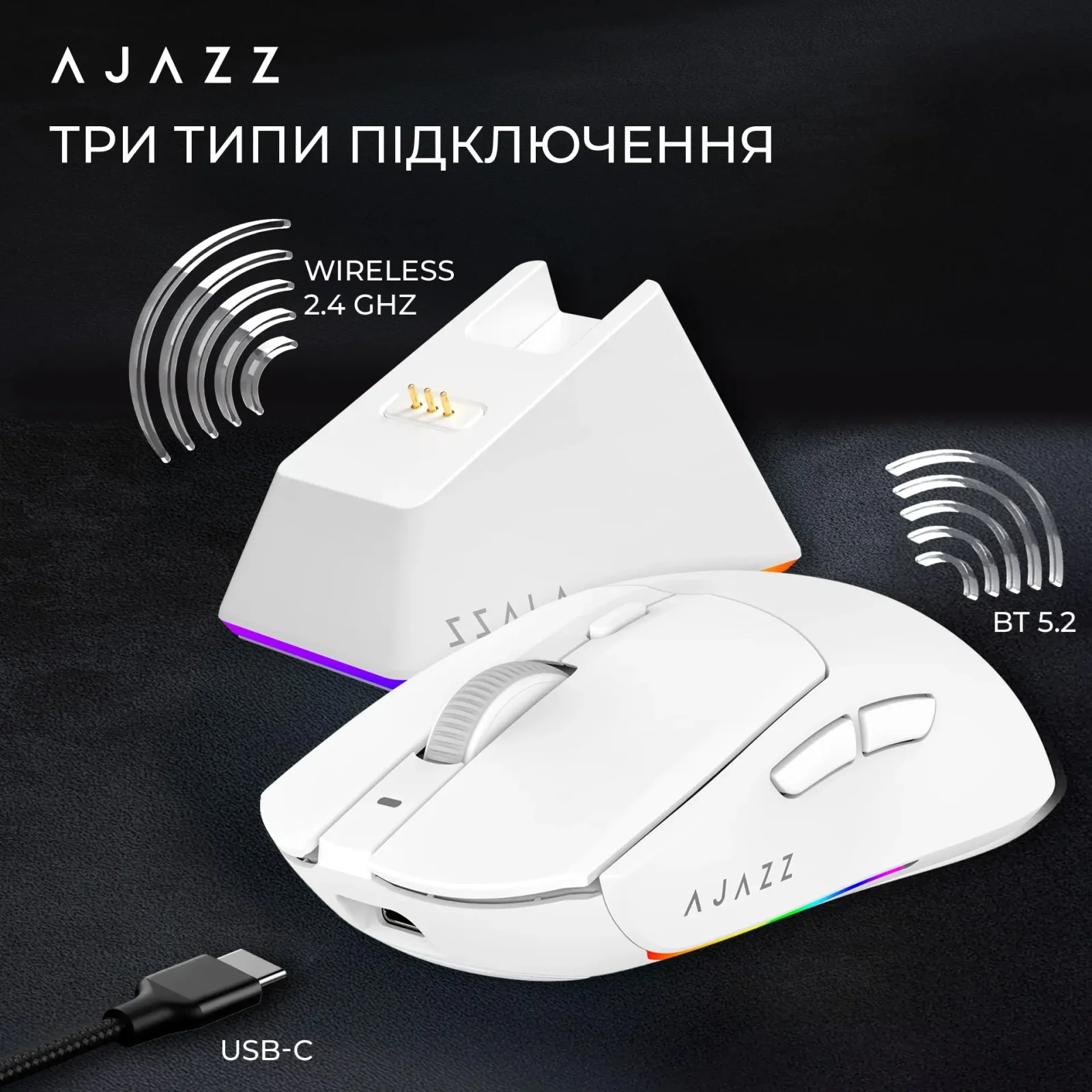 Мышь беспроводная Ajazz AJ139 V2 White (AJ139-V2-MC-W) UA