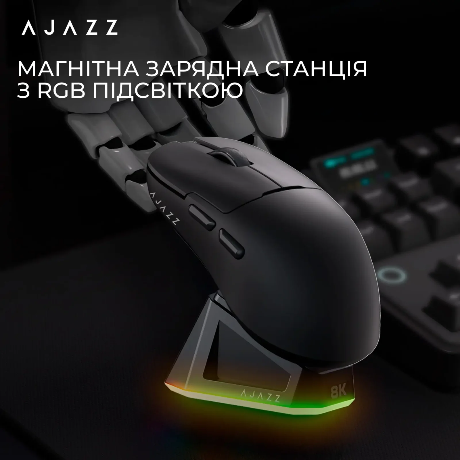 Мышь беспроводная Ajazz AJ159Pro Black (AJ159-PRO-B) UA