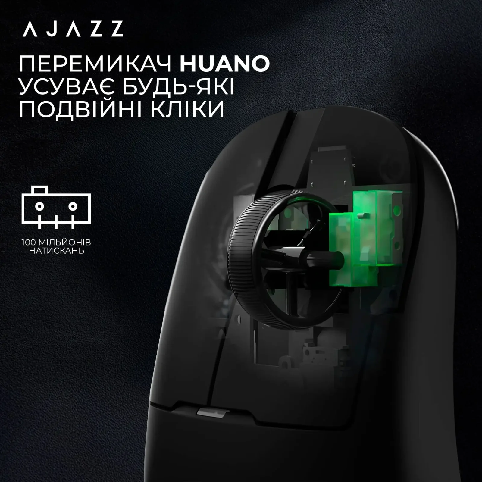 Мышь беспроводная Ajazz AJ159Pro Black (AJ159-PRO-B) UA