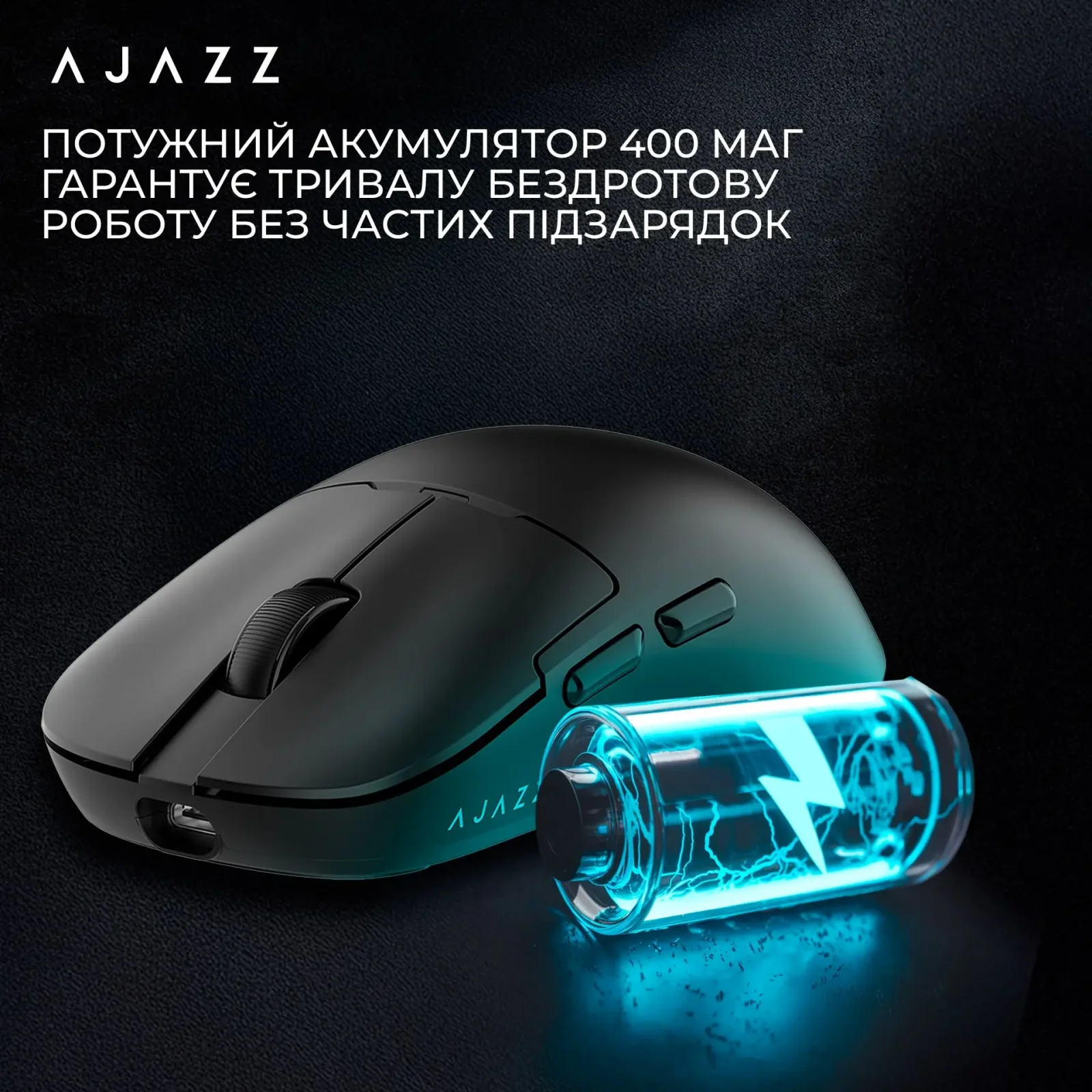 Мышь беспроводная Ajazz AJ159Pro Black (AJ159-PRO-B) UA