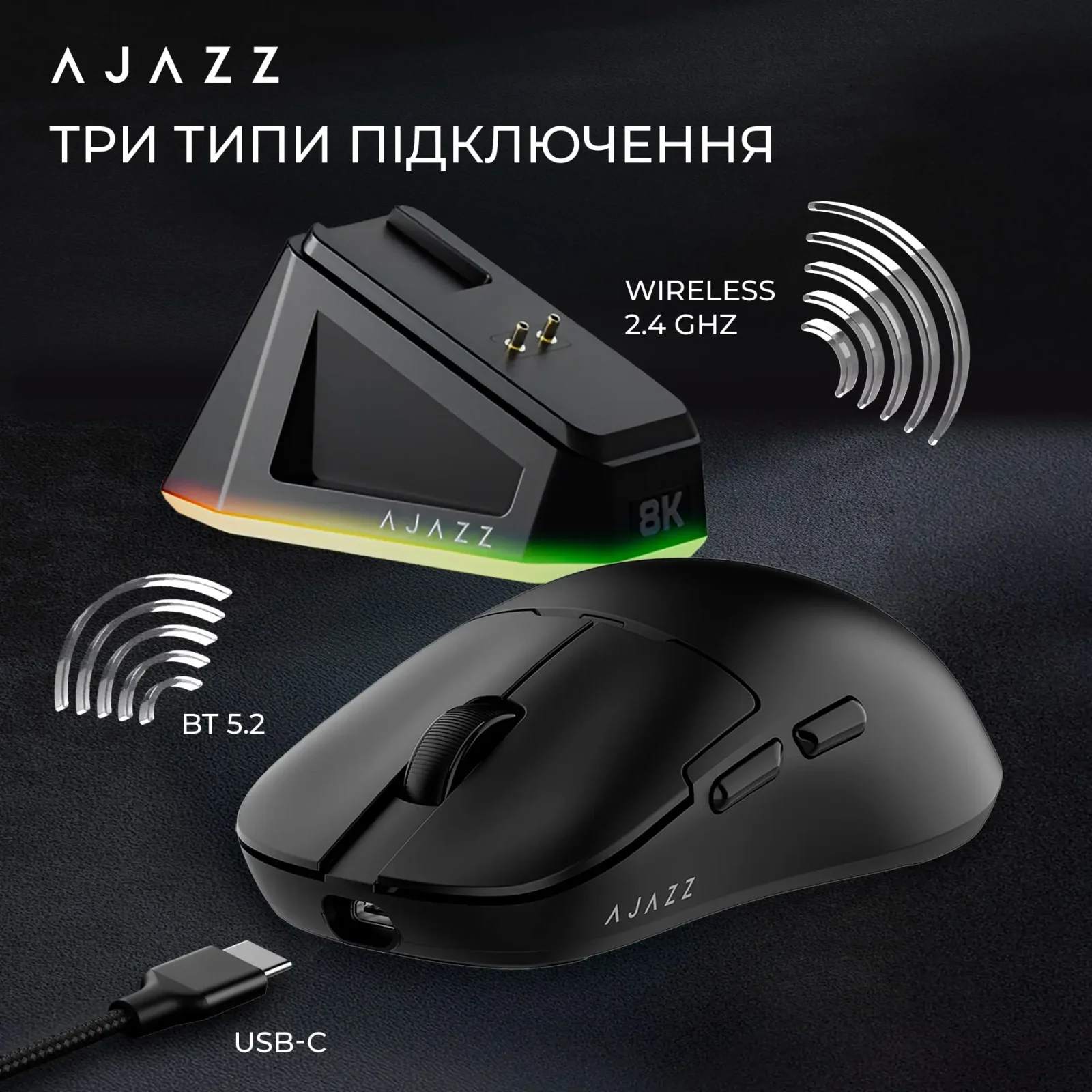 Мышь беспроводная Ajazz AJ159Pro Black (AJ159-PRO-B) UA