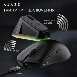 Мышь беспроводная Ajazz AJ159Pro Black (AJ159-PRO-B) UA