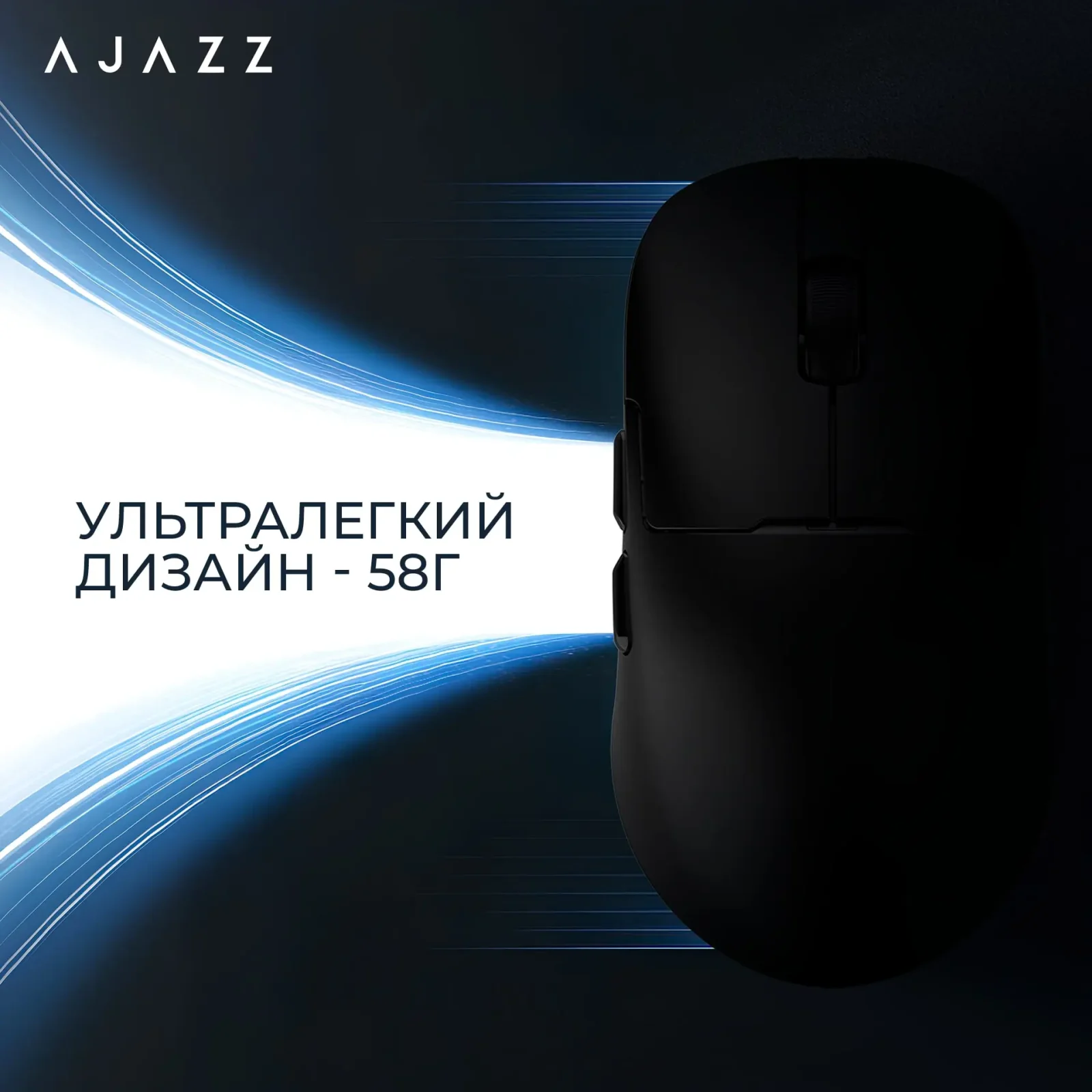 Мышь беспроводная Ajazz AJ159Pro Black (AJ159-PRO-B) UA