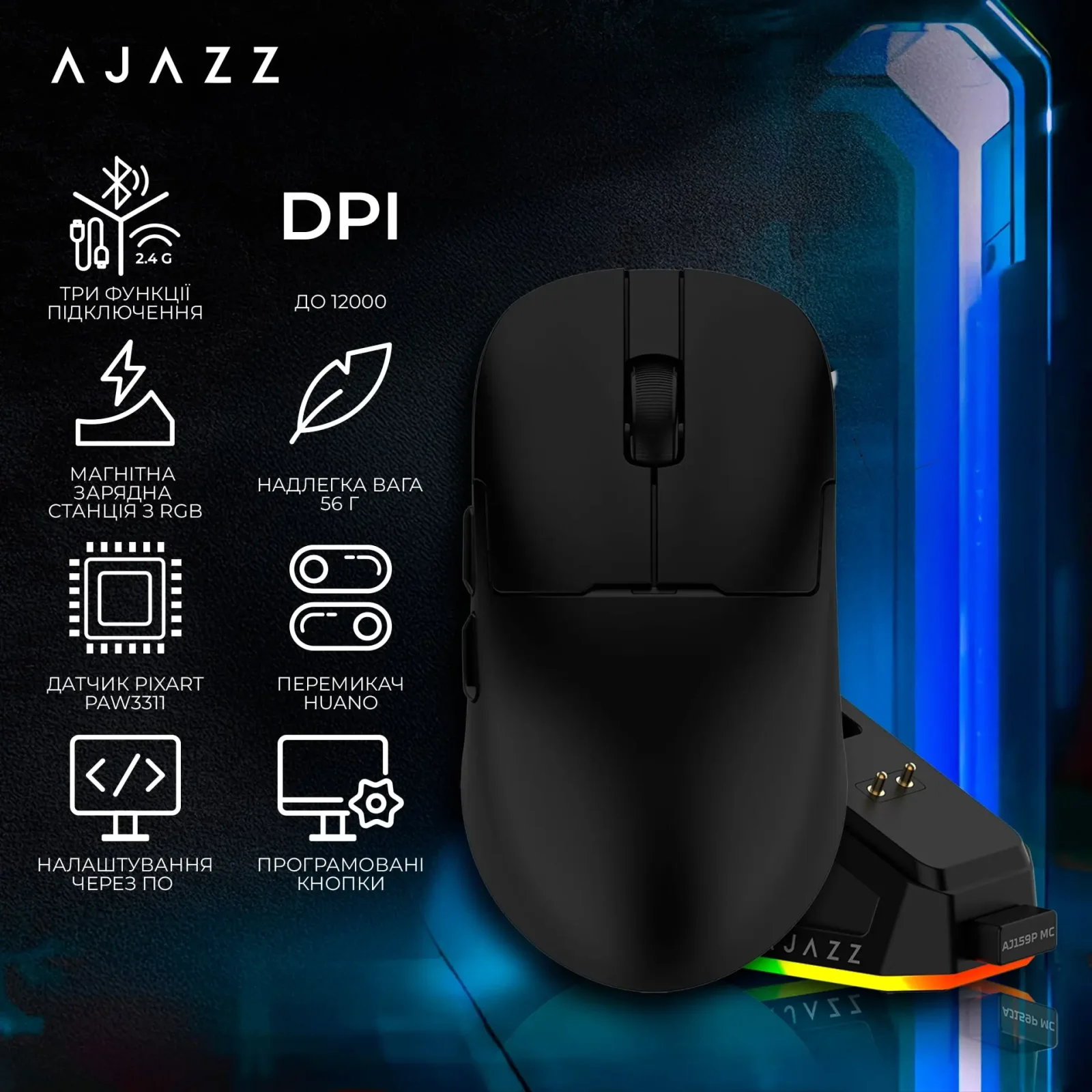Миша бездротова Ajazz AJ159P MC Black (AJ159P-MC-B) UA