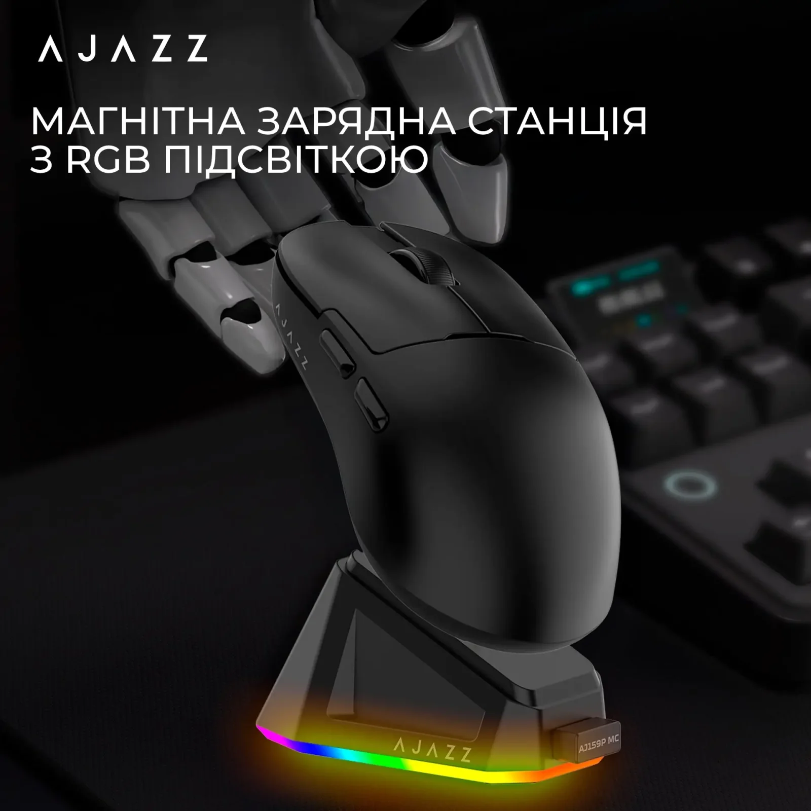 Миша бездротова Ajazz AJ159P MC Black (AJ159P-MC-B) UA