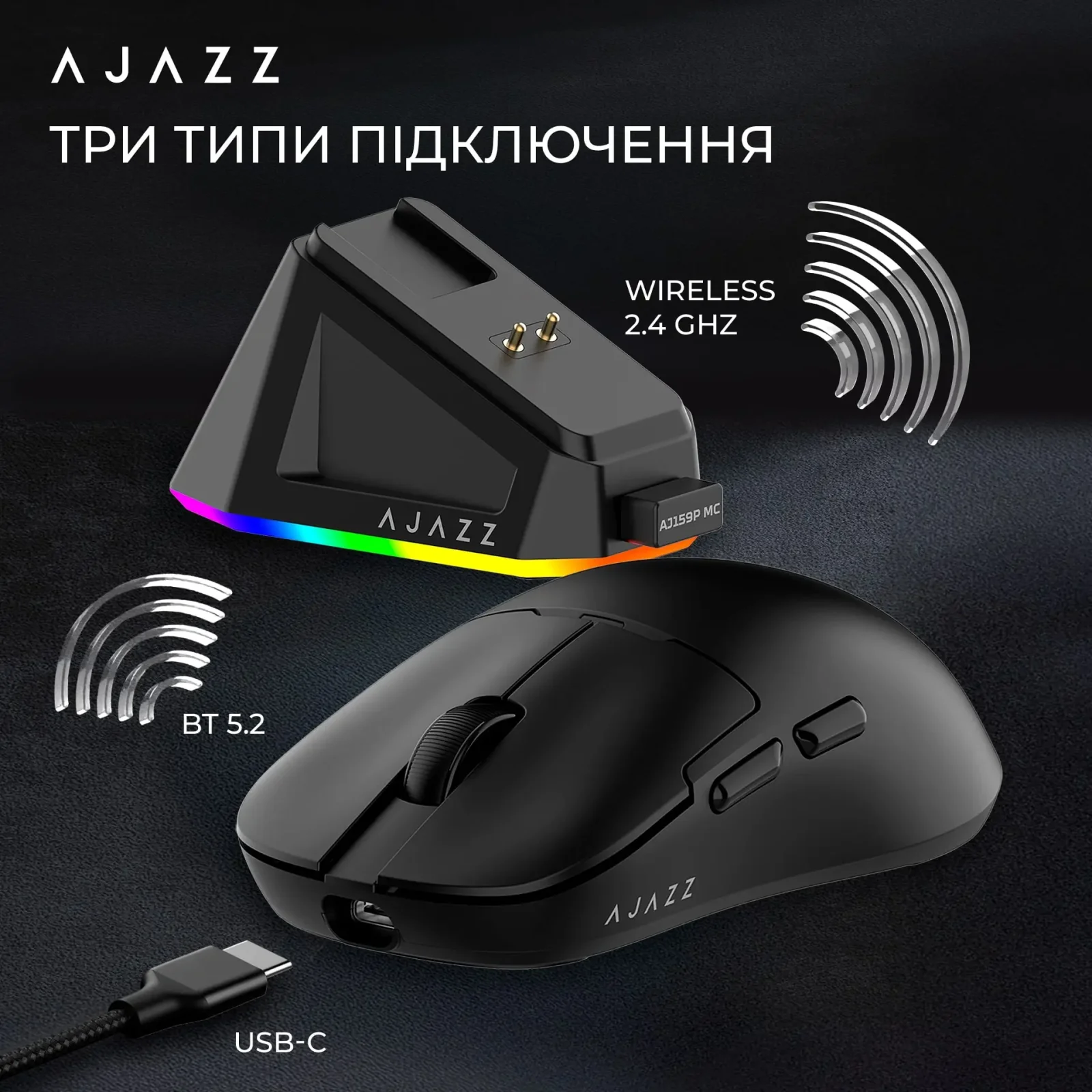 Миша бездротова Ajazz AJ159P MC Black (AJ159P-MC-B) UA