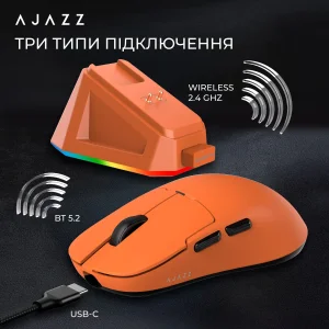 Миша бездротова Ajazz AJ159P MC Orange (AJ159P-MC-Orange) UA