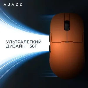 Миша бездротова Ajazz AJ159P MC Orange (AJ159P-MC-Orange) UA