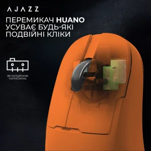 Миша бездротова Ajazz AJ159P MC Orange (AJ159P-MC-Orange) UA