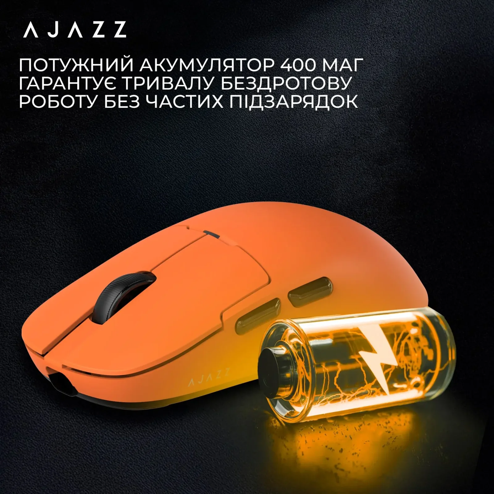 Миша бездротова Ajazz AJ159P MC Orange (AJ159P-MC-Orange) UA