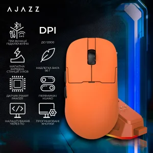 Миша бездротова Ajazz AJ159P MC Orange (AJ159P-MC-Orange) UA