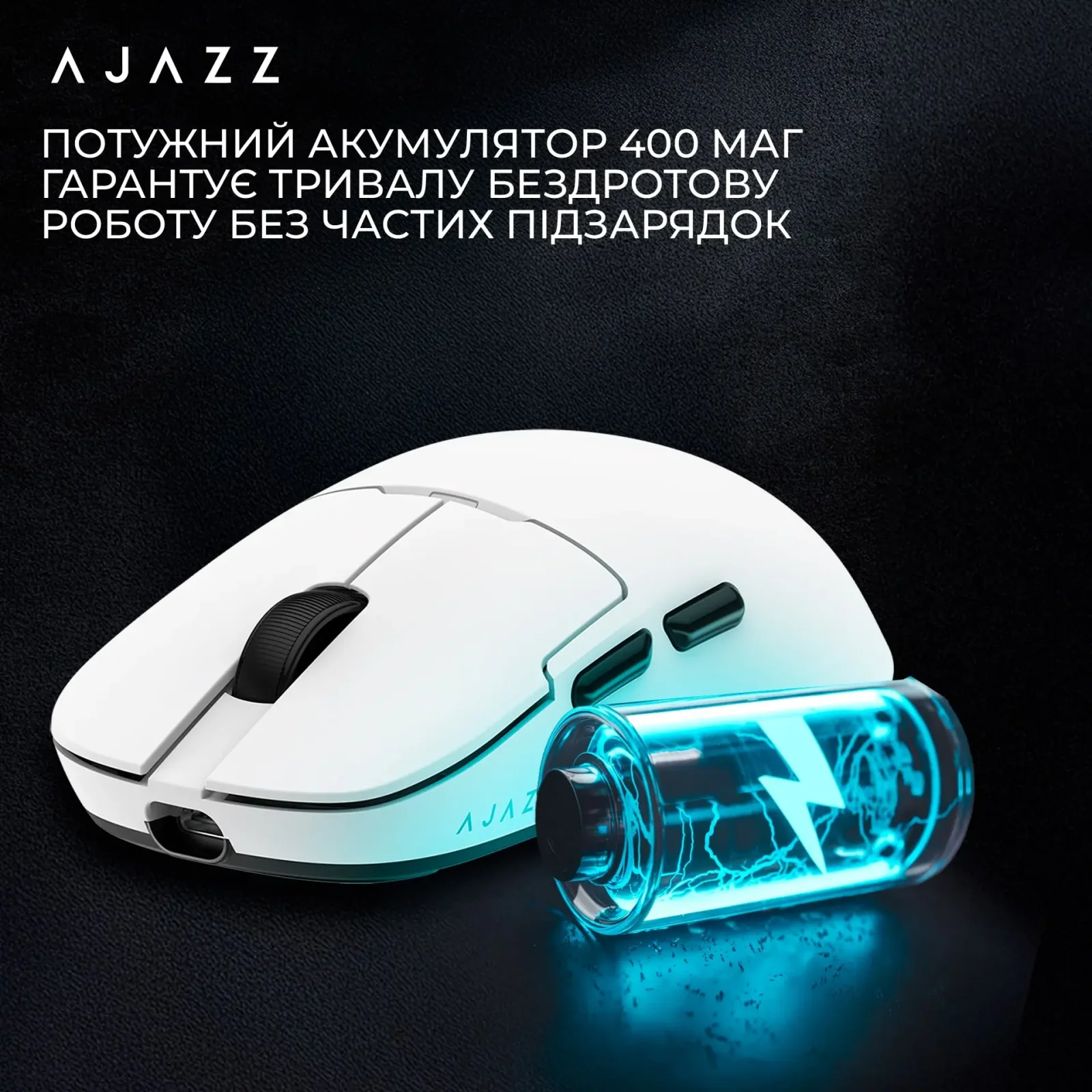 Мышь беспроводная Ajazz AJ159P MC White (AJ159P-MC-W) UA