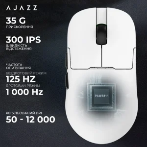 Мышь беспроводная Ajazz AJ159P MC White (AJ159P-MC-W) UA