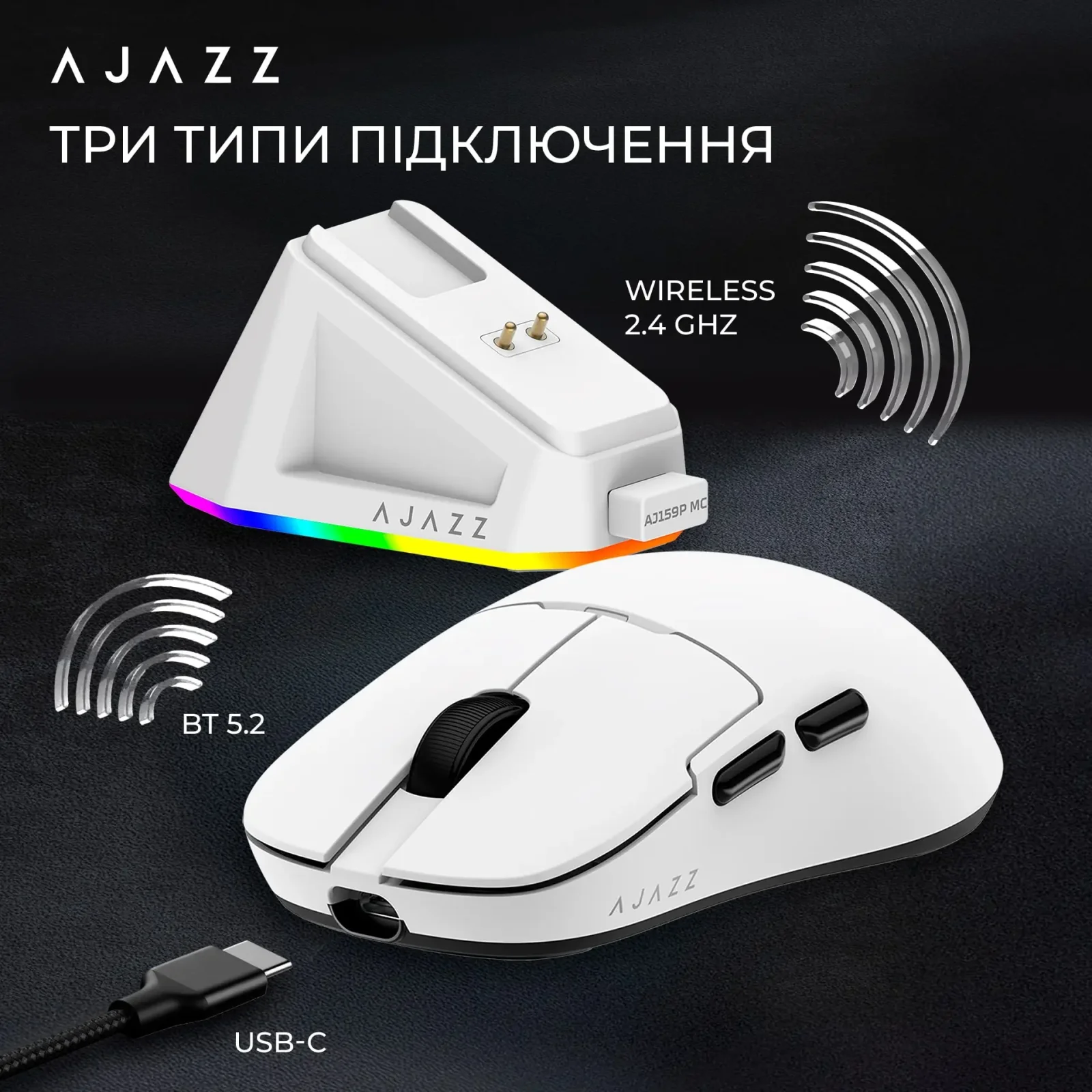 Мышь беспроводная Ajazz AJ159P MC White (AJ159P-MC-W) UA