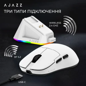 Мышь беспроводная Ajazz AJ159P MC White (AJ159P-MC-W) UA