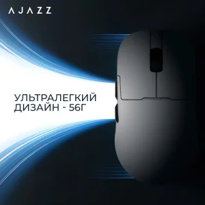 Мышь беспроводная Ajazz AJ159P MC White (AJ159P-MC-W) UA