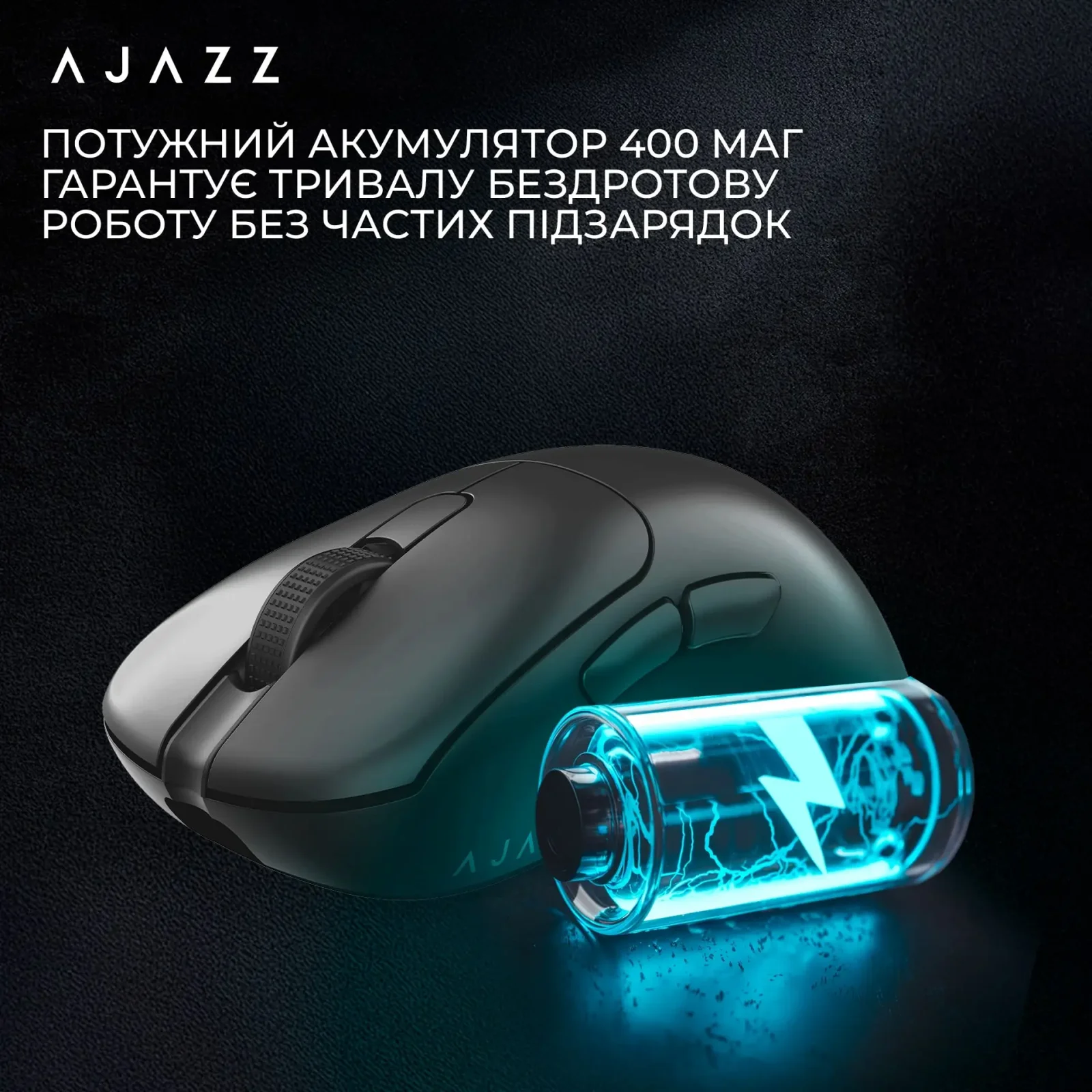 Мышь беспроводная Ajazz AJ179Pro Black (AJ179-PRO-B) UA